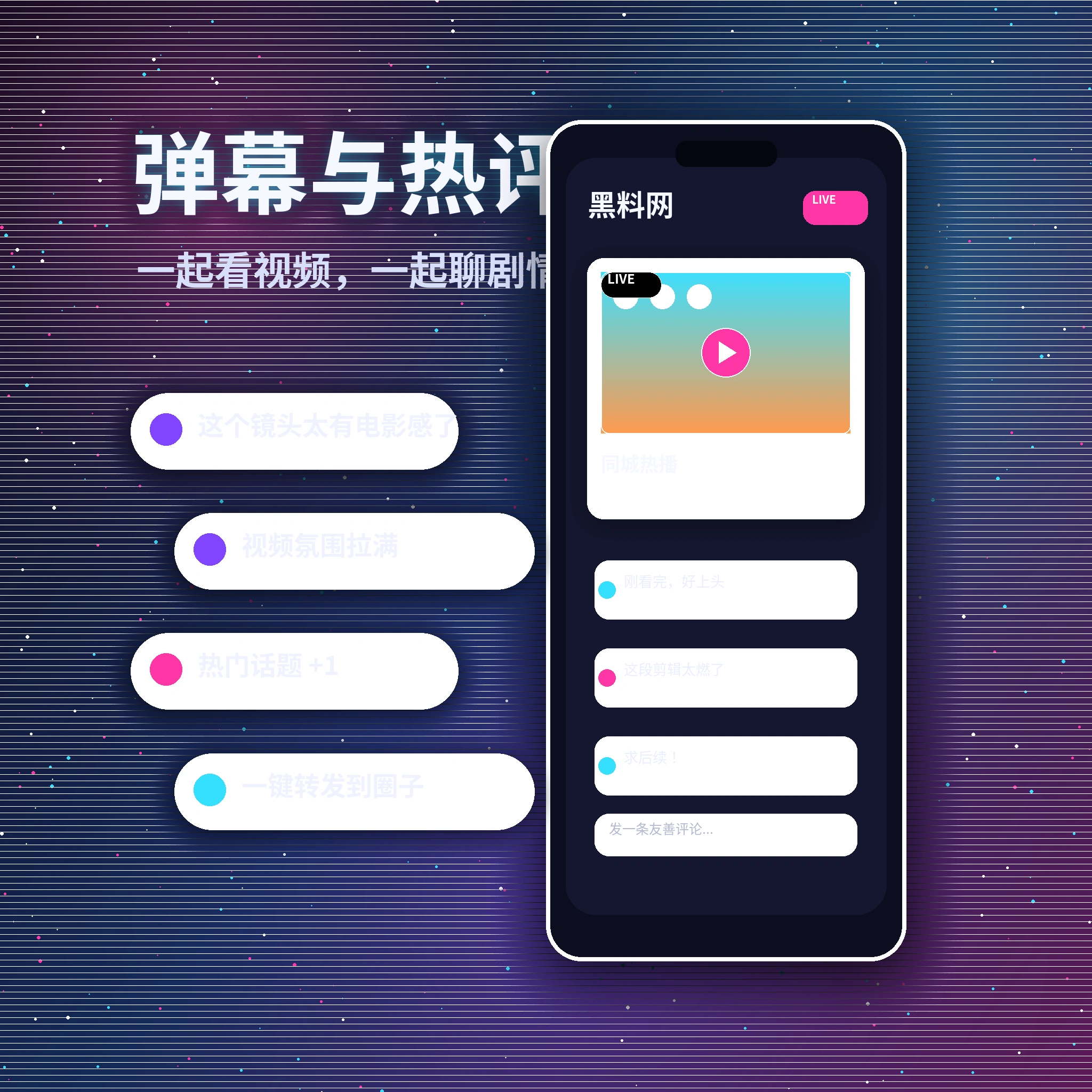 黑料网站内私信与消息沟通