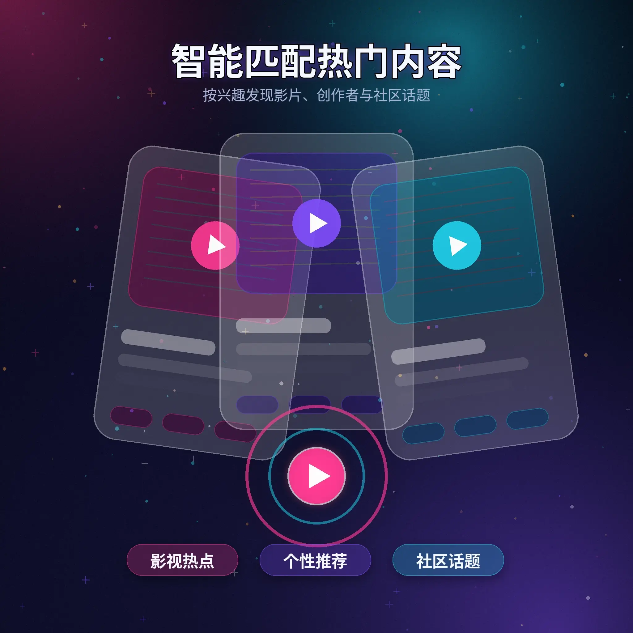 黑料网兴趣匹配和内容推荐